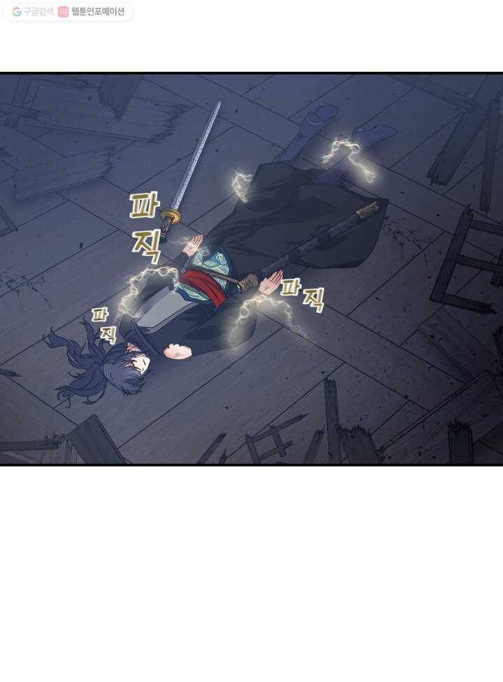 뇌신전생 25화 13