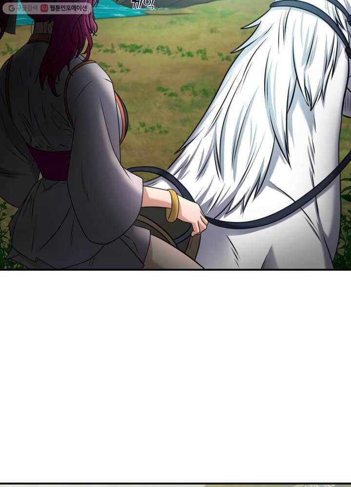 뇌신전생 25화 16