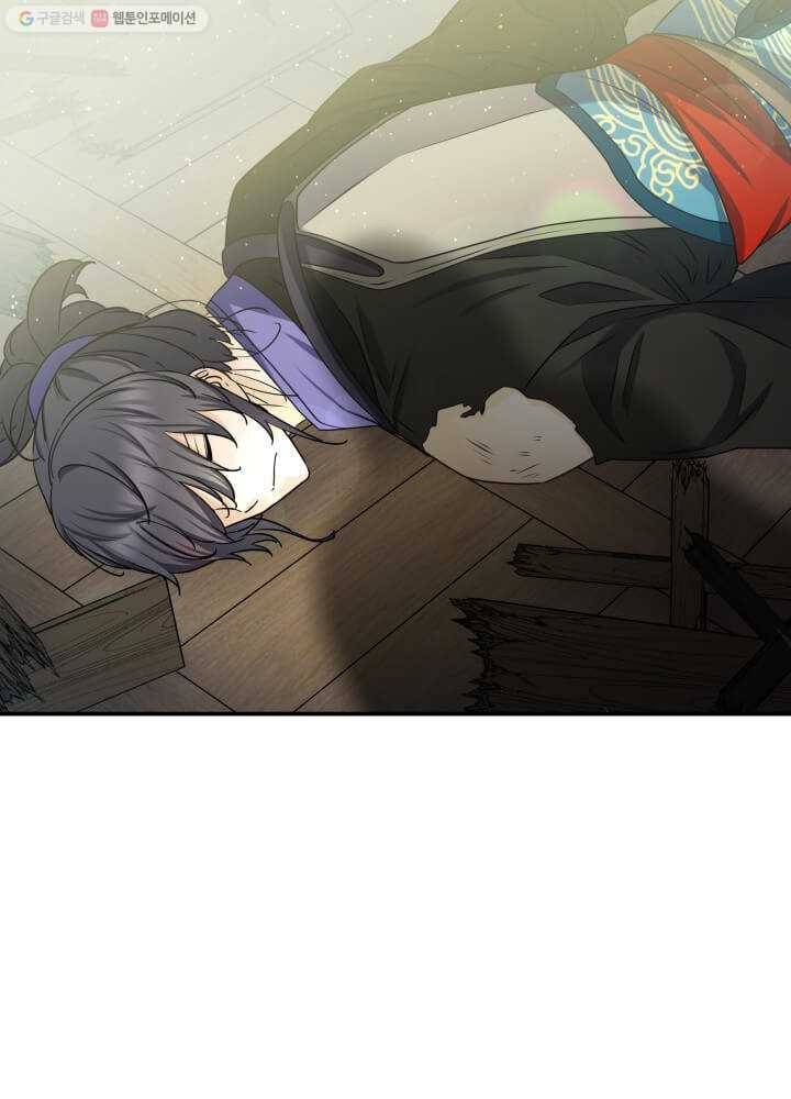 뇌신전생 25화 17