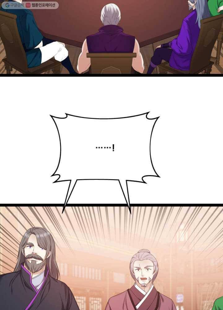 뇌신전생 35화 10