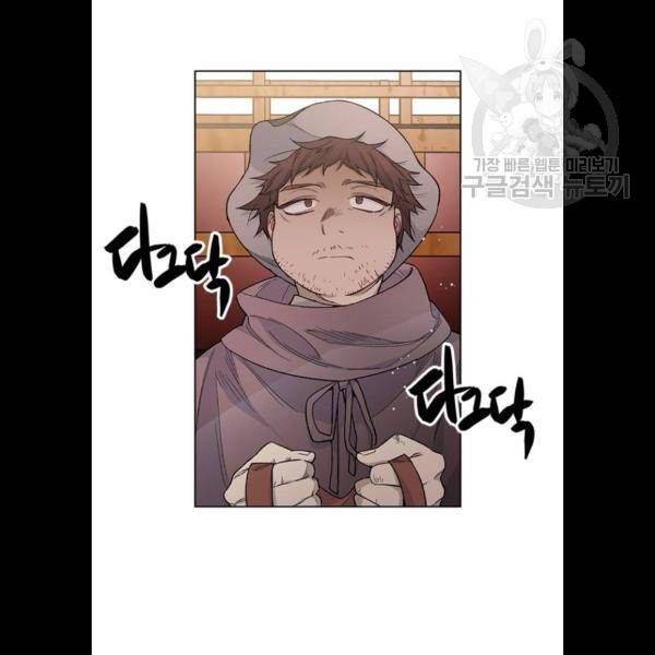 그 기사가 레이디로 사는 법 7화 34