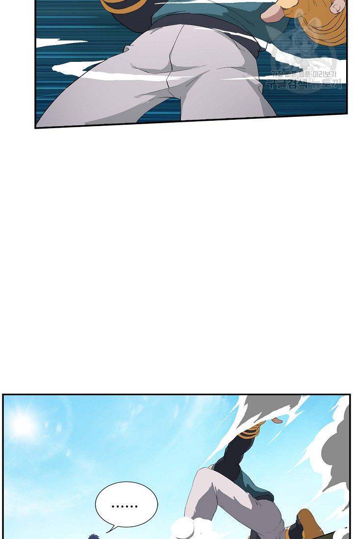 검역창궁 66화 60