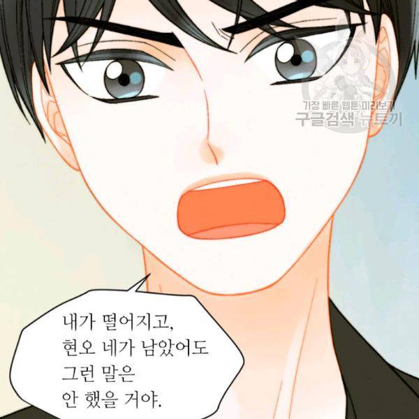 이미테이션 시즌0 4화 3