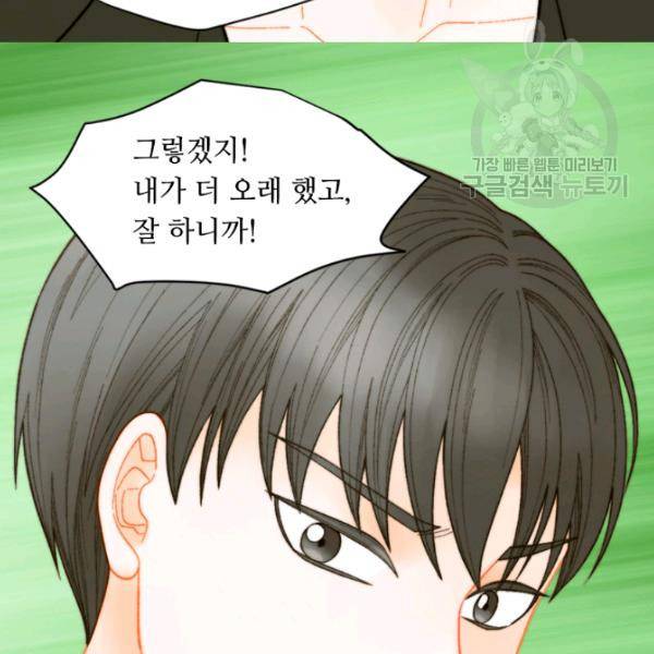 이미테이션 시즌0 4화 4