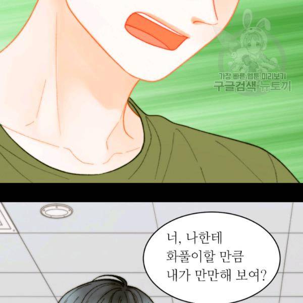 이미테이션 시즌0 4화 5