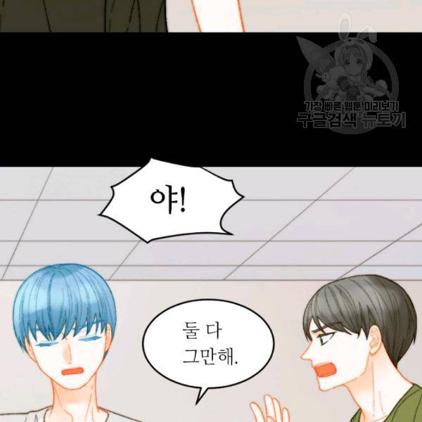 이미테이션 시즌0 4화 7
