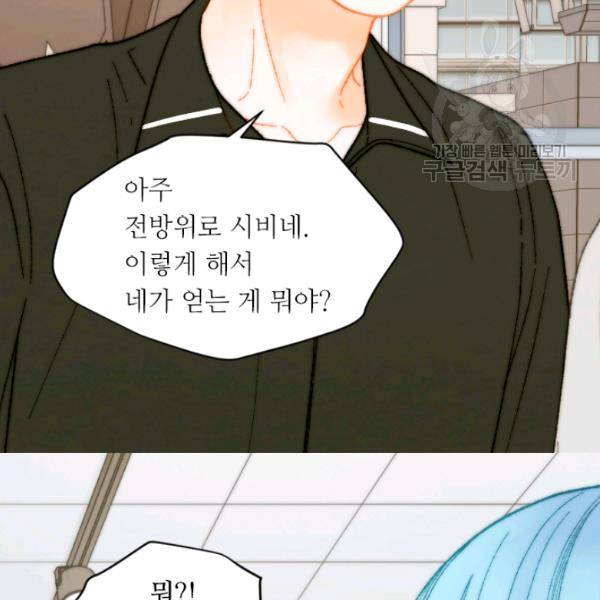 이미테이션 시즌0 4화 11