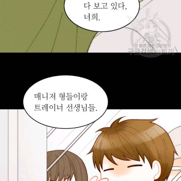 이미테이션 시즌0 4화 13