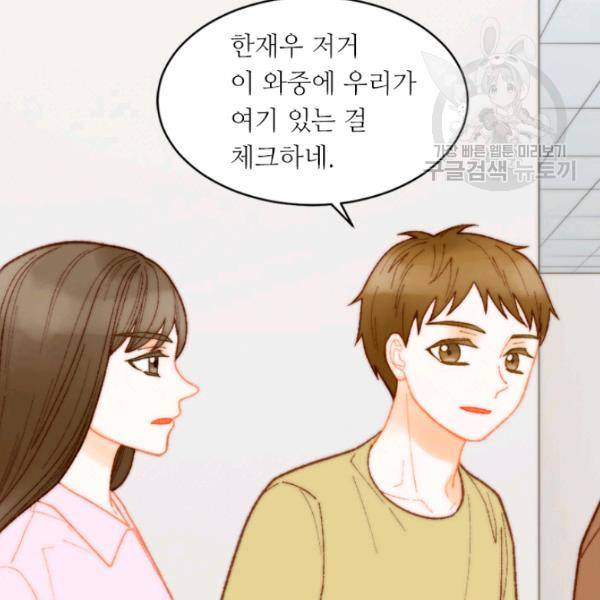 이미테이션 시즌0 4화 18