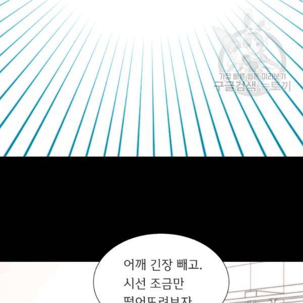 이미테이션 시즌0 4화 22