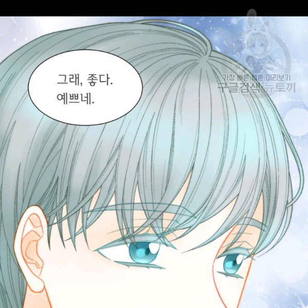 이미테이션 시즌0 4화 24