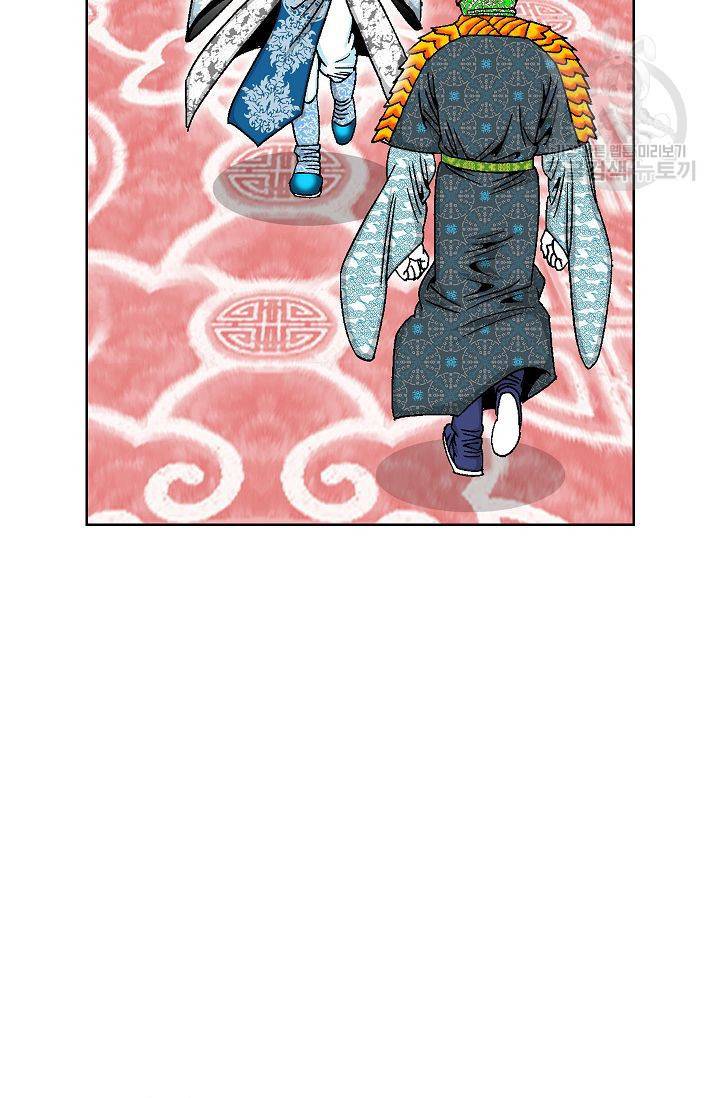 괴 25화 5