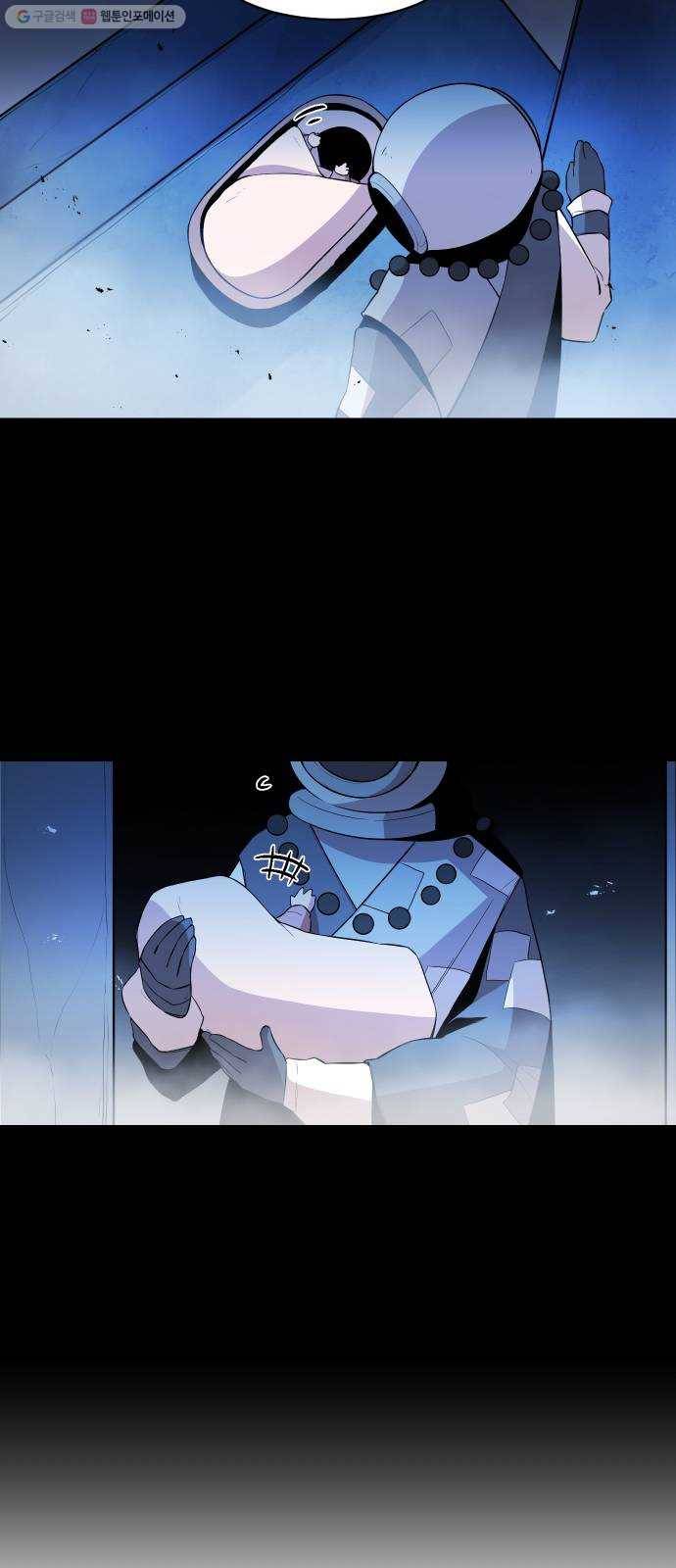 해귀 12화 8