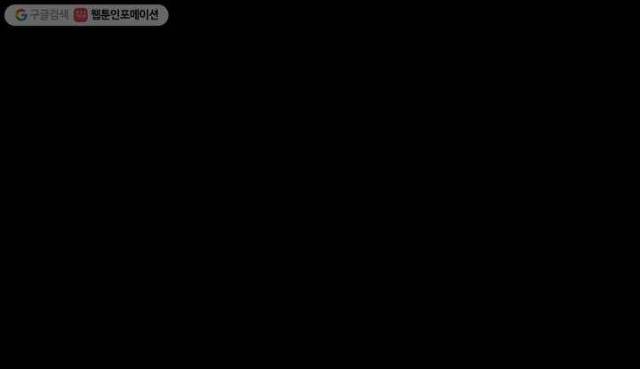 리프루터 8화 10
