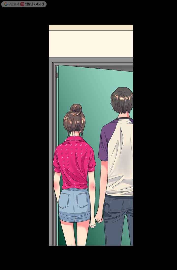 남친 있음 시즌2 22화 16