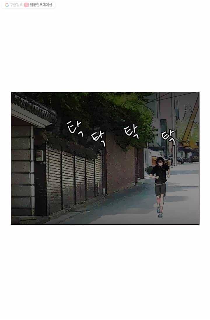 남친 있음 시즌2 22화 36