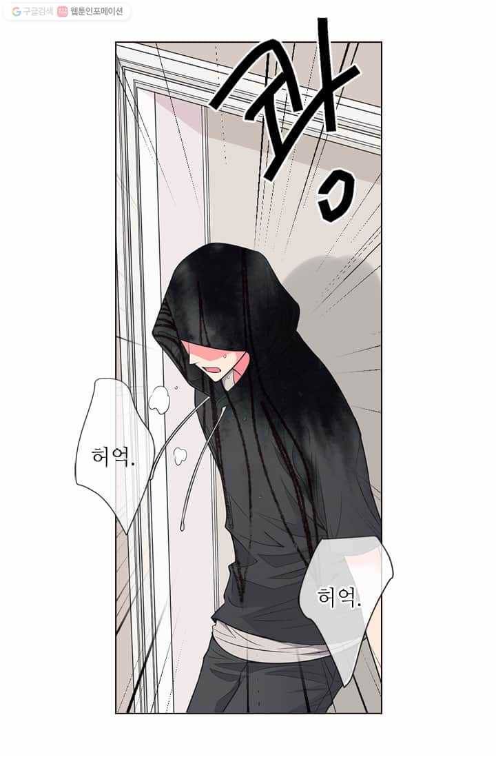 남친 있음 시즌2 22화 37