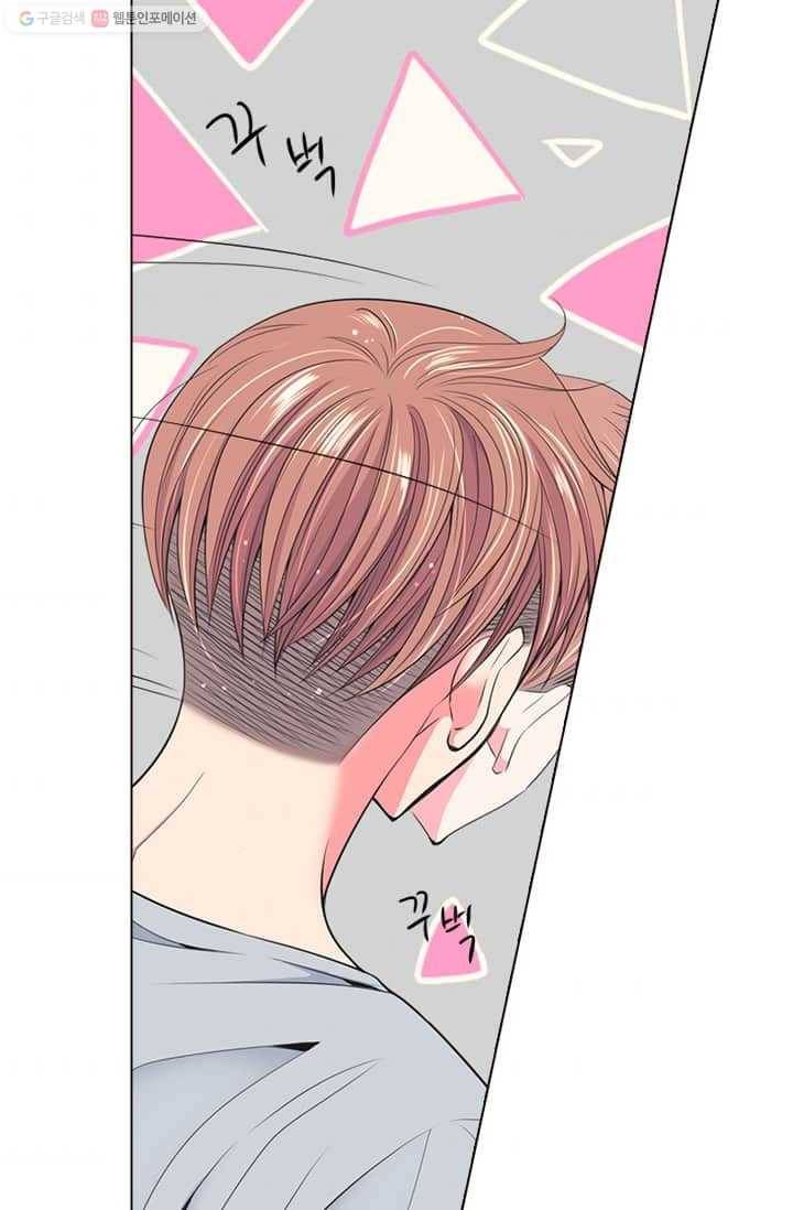 남친 있음 시즌2 22화 55
