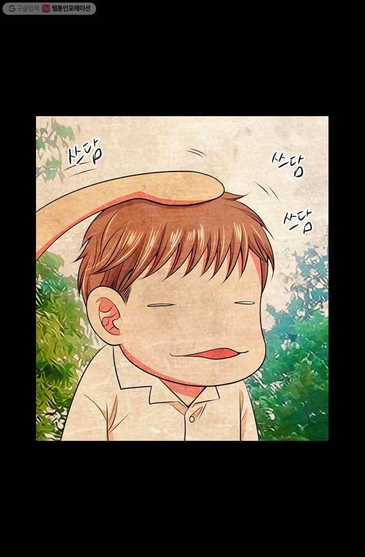 남친 있음 시즌2 22화 59