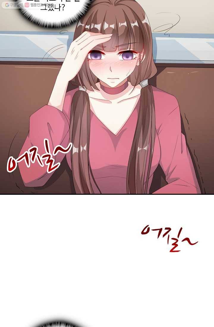 전처의 유혹 26화 8