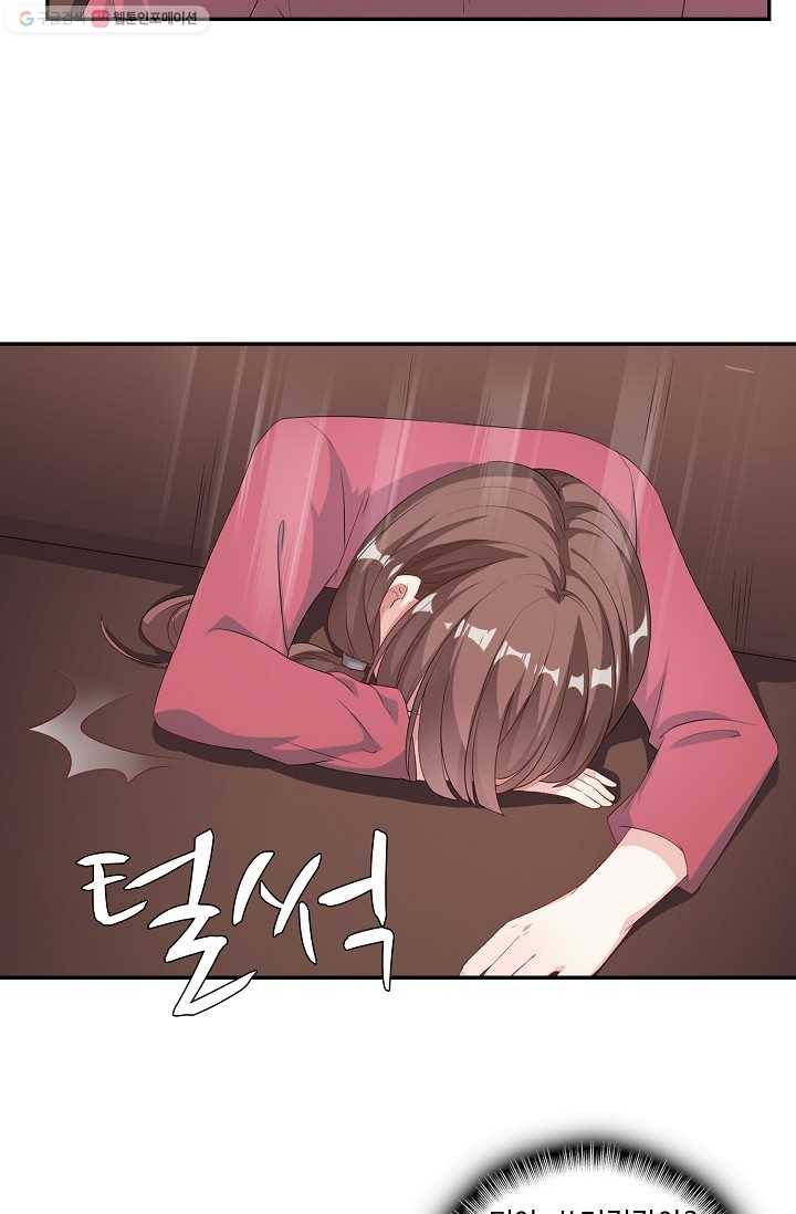 전처의 유혹 26화 10