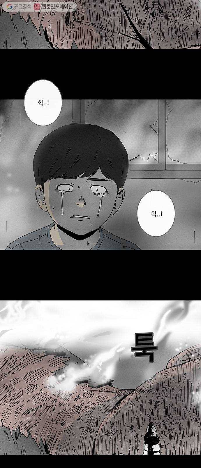 기기괴괴 246화 소년과 살인마 7 4