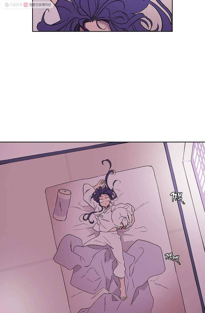 애월의 꿈 3화 7