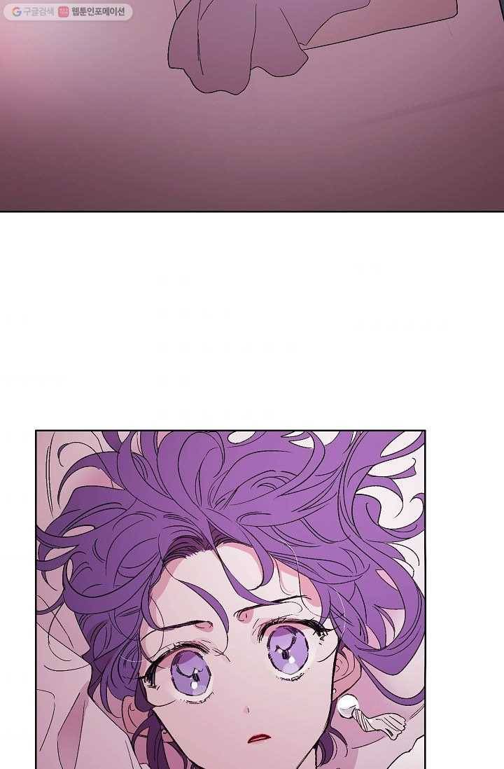 애월의 꿈 3화 8