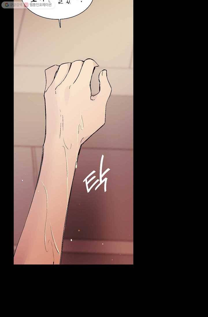 애월의 꿈 33화 18