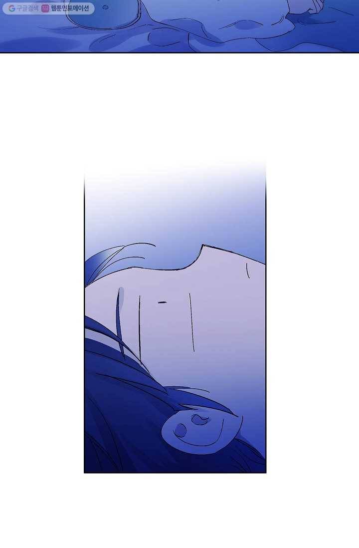 애월의 꿈 43화 10