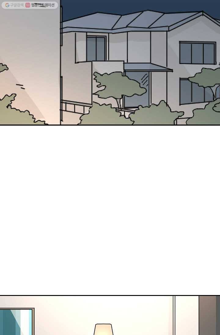 어떤 사이 37화 2