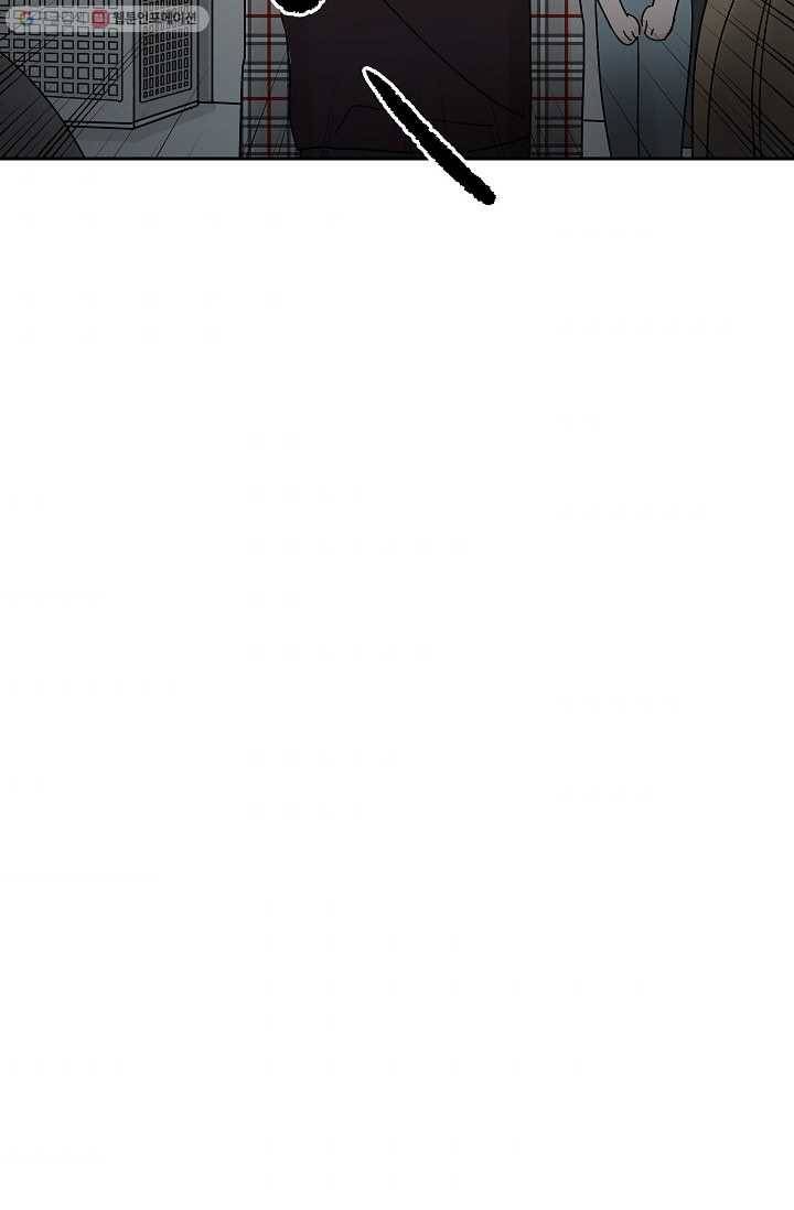 어떤 사이 47화 69