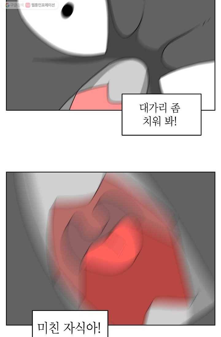 조국이 당신을 원한다 프롤로그 6