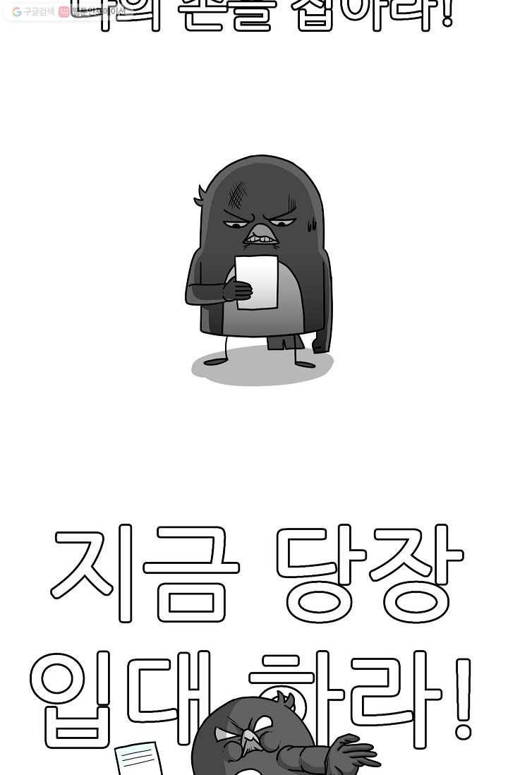조국이 당신을 원한다 프롤로그 20