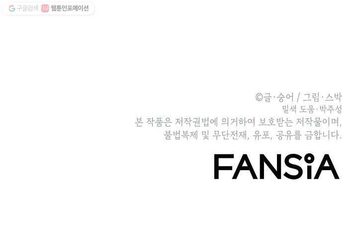 조국이 당신을 원한다 프롤로그 25