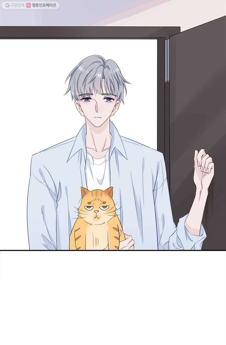 옆집남자(카카오) 9화 5