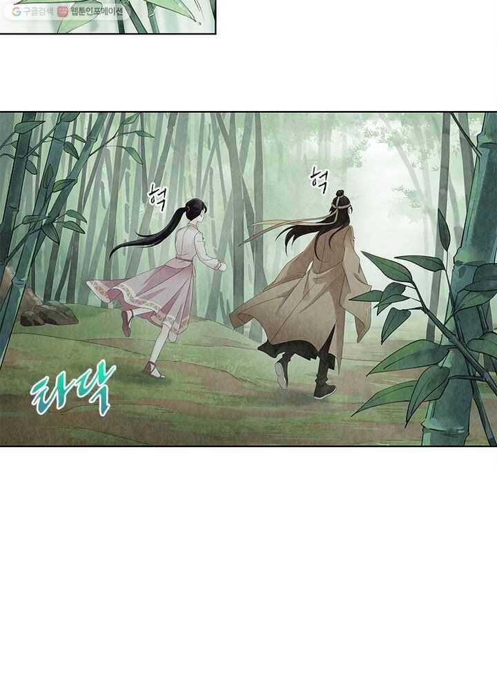 수호룡기 8화 24