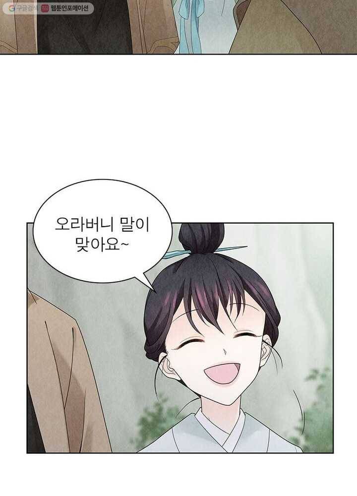 수호룡기 12화 18