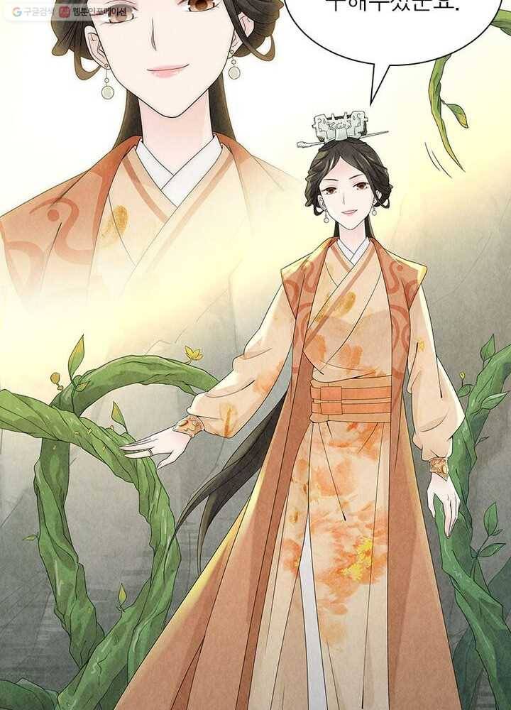 수호룡기 12화 27