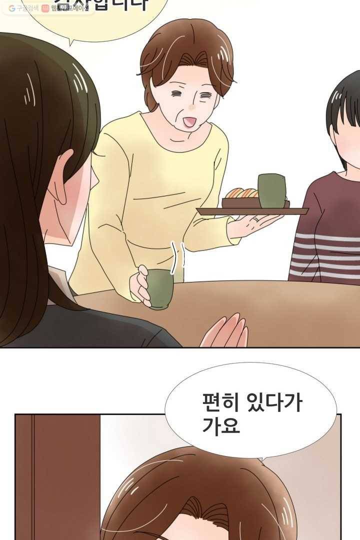 오늘 밤 어때? 5번째 밤...그래? 데려가 4