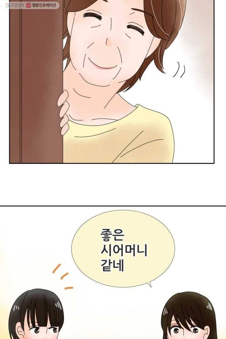 오늘 밤 어때? 5번째 밤...그래? 데려가 5