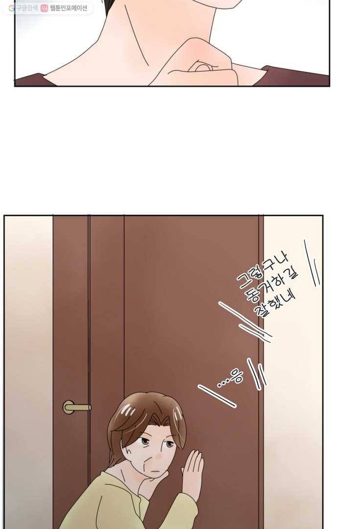 오늘 밤 어때? 5번째 밤...그래? 데려가 7