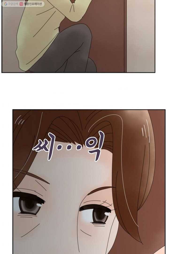 오늘 밤 어때? 5번째 밤...그래? 데려가 8