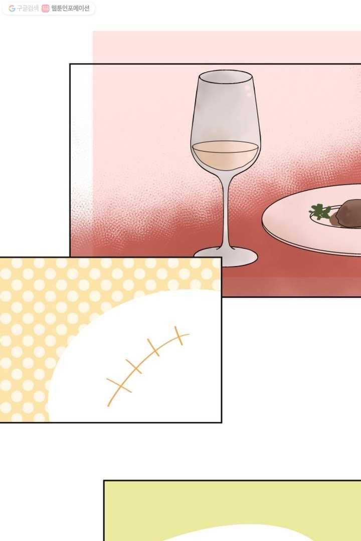 오늘 밤 어때? 15번째 밤...첫 10