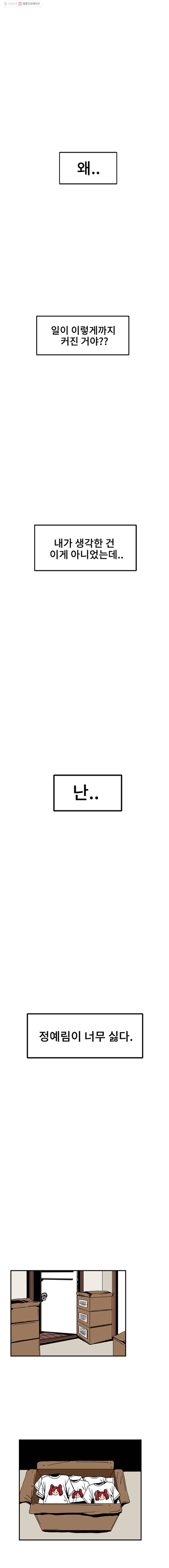 마이셀프 후기 1