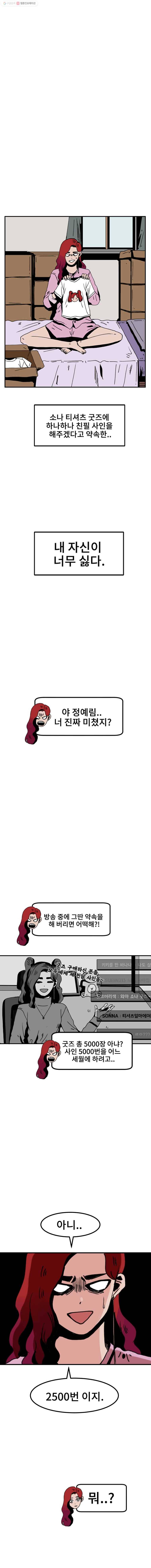 마이셀프 후기 2