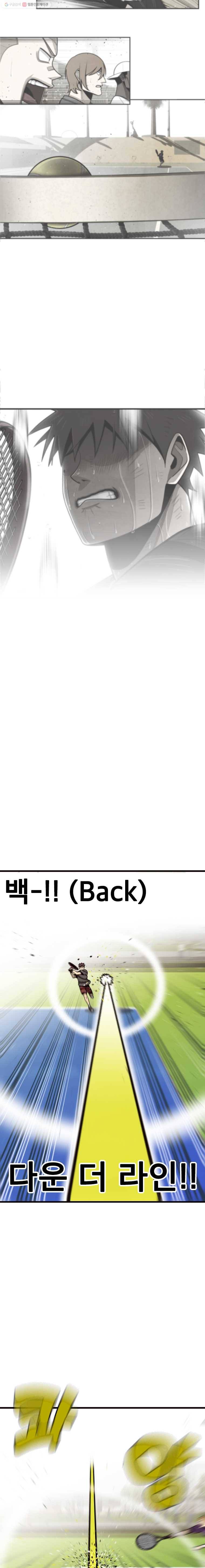 프레너미 파트2  40화 3