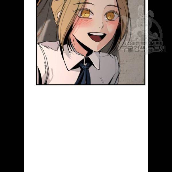 히어로 킬러 7화 6