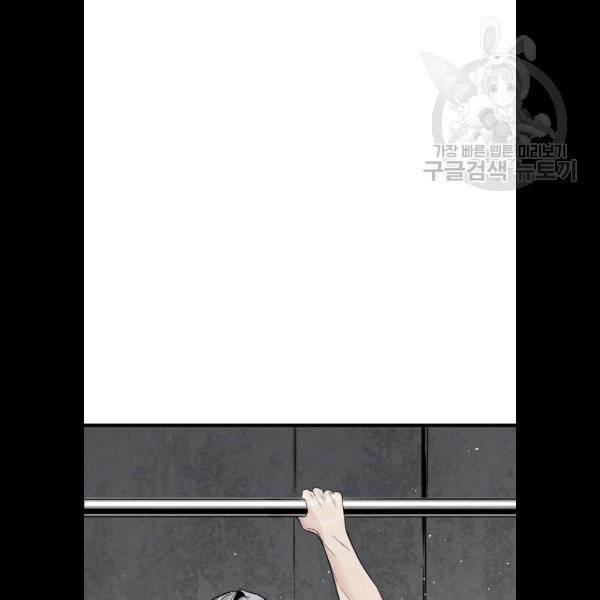 히어로 킬러 7화 37