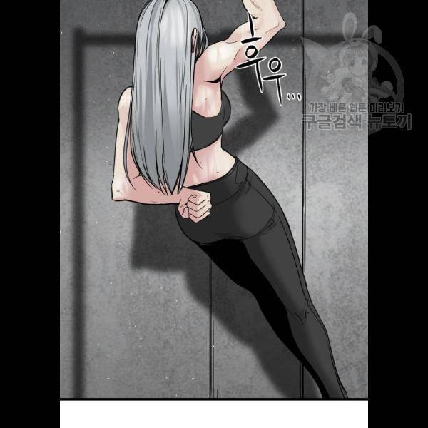 히어로 킬러 7화 38